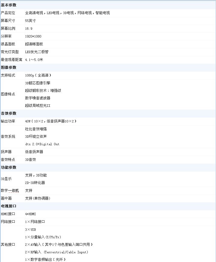 QQ图片20130826100327.jpg