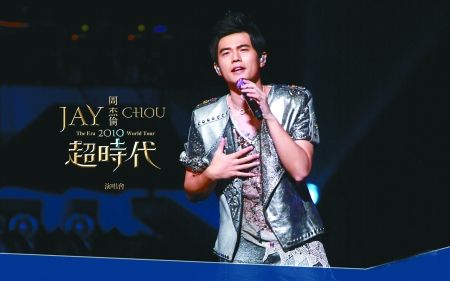 周杰伦演唱会进入倒计时 浮空呈像如看3D大片(图)