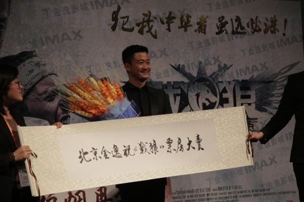 3D电影《战狼》改档4月2日 吴京揭秘真相www.china3-d.com
