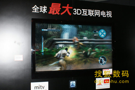2010-04-02 3D网络电视 01.jpg