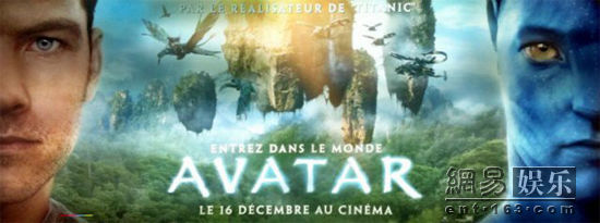 主打3D+IMAX观影效果的《阿凡达》成为全球瞩目的焦点。