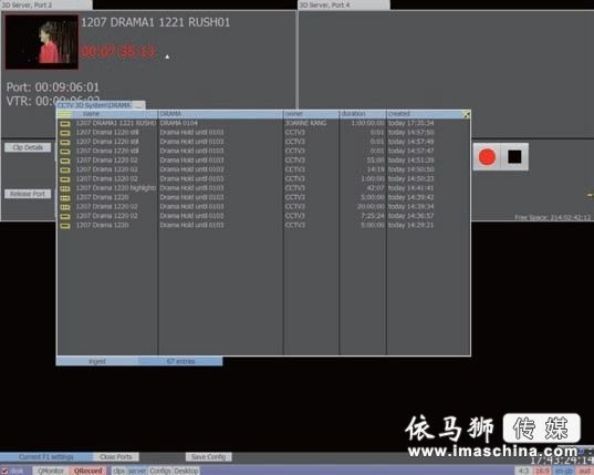 3D技术：CCTV 3D频道的3D节目是如何制作的？