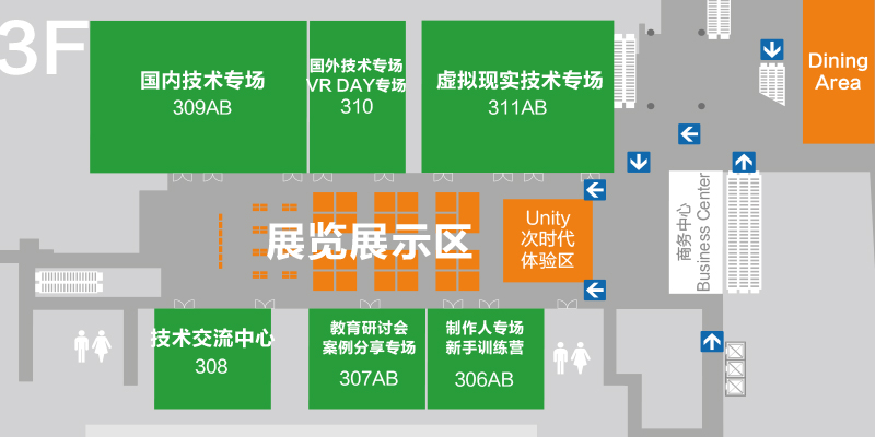 UNITE 2015 BEIJIN位置攻略