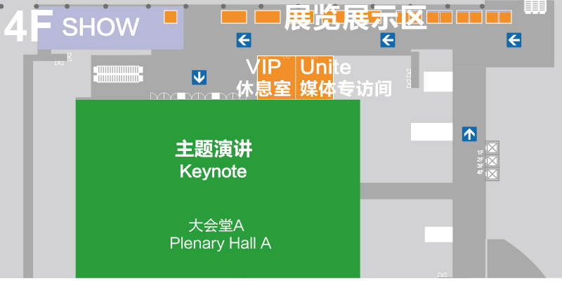 UNITE 2015 BEIJIN位置攻略