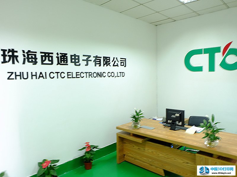 西通3D打印机生产车间前台
