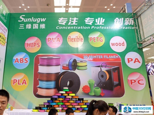 不输3Doodler 三绿3D打印笔国内首发 