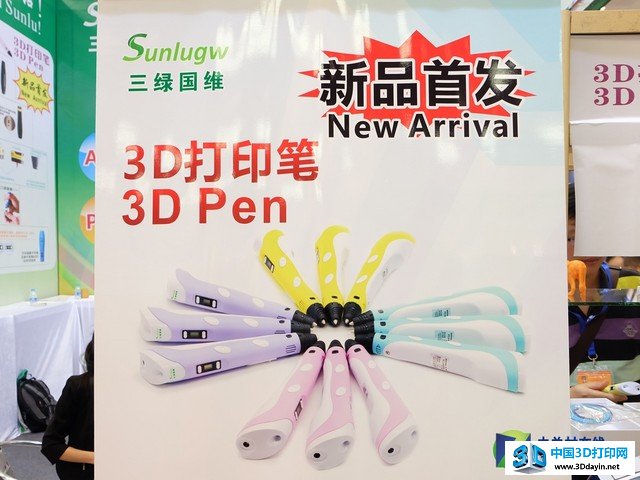 不输3Doodler 三绿3D打印笔国内首发 