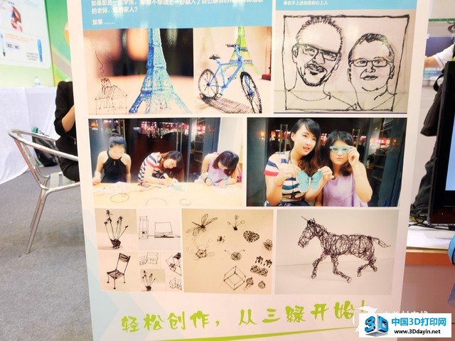 不输3Doodler 三绿3D打印笔国内首发 