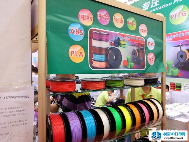 不输3Doodler 三绿3D打印笔国内首发 