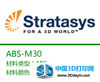 3D打印材料ABSM30