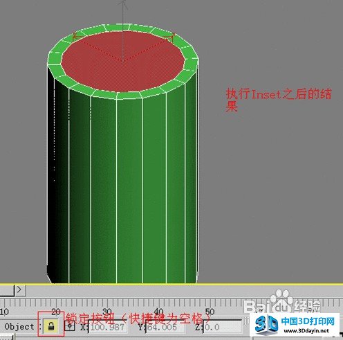 怎样用3dmax制作玻璃杯模型