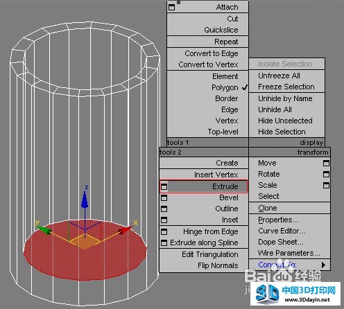 怎样用3dmax制作玻璃杯模型