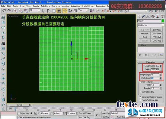 3dsmax制作室内软包物品 丝路教育 3dsmax室内教程