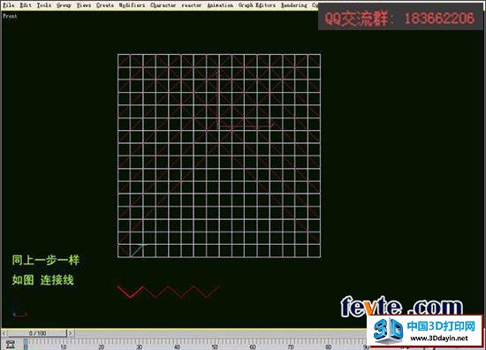 3dsmax制作室内软包物品 丝路教育 3dsmax室内教程