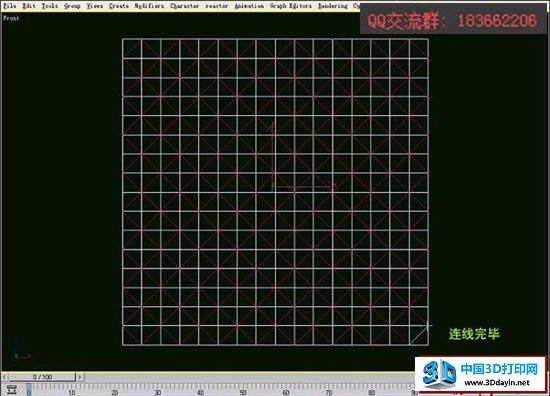 3dsmax制作室内软包物品 丝路教育 3dsmax室内教程