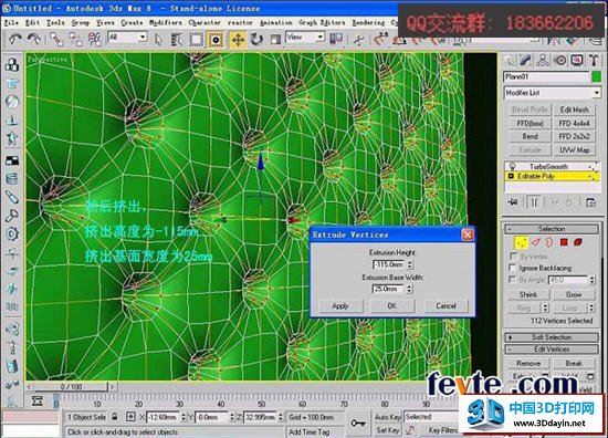 3dsmax制作室内软包物品 丝路教育 3dsmax室内教程