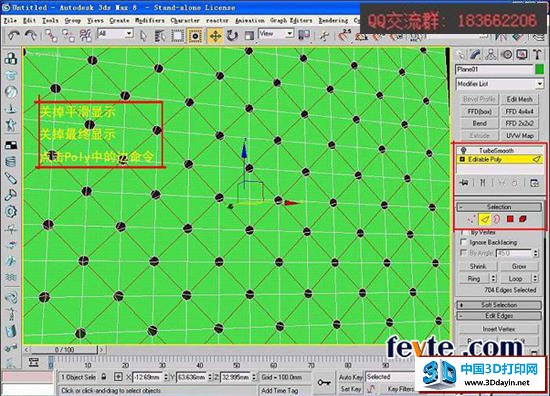 3dsmax制作室内软包物品 丝路教育 3dsmax室内教程