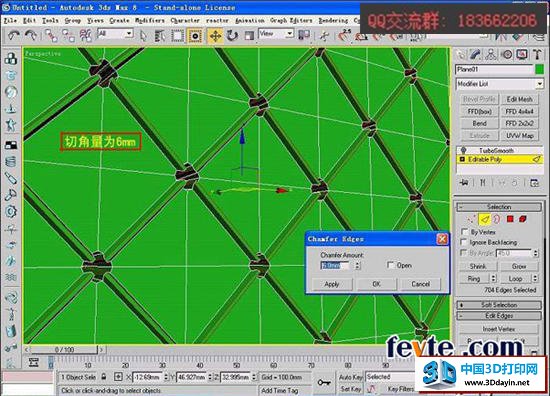 3dsmax制作室内软包物品 丝路教育 3dsmax室内教程