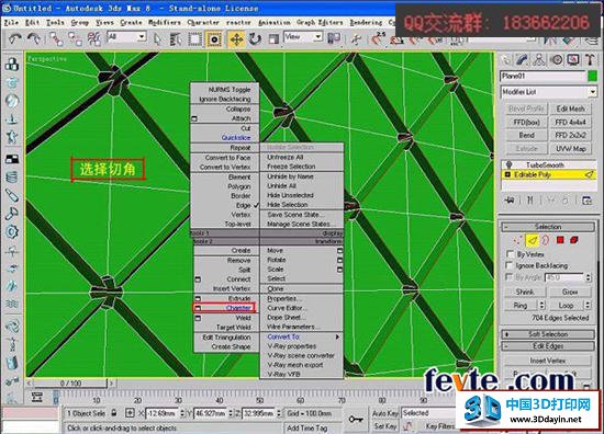 3dsmax制作室内软包物品 丝路教育 3dsmax室内教程