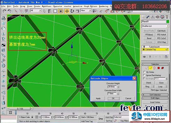 3dsmax制作室内软包物品 丝路教育 3dsmax室内教程