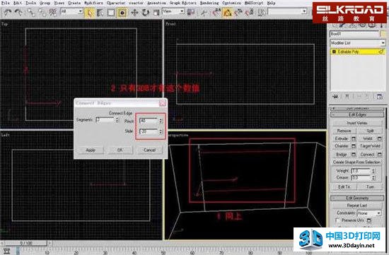 一个初级3DMax2012的客厅建模教程