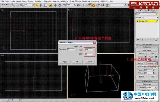 一个初级3DMax2012的客厅建模教程