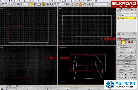 一个初级3DMax2012的客厅建模教程