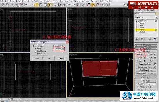 一个初级3DMax2012的客厅建模教程