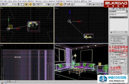 一个初级3DMax2012的客厅建模教程