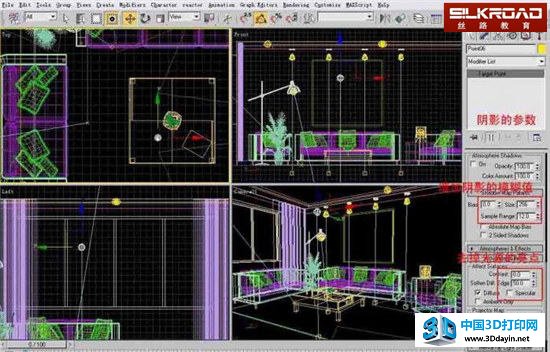 一个初级3DMax2012的客厅建模教程