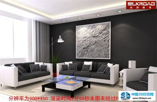 一个初级3DMax2012的客厅建模教程