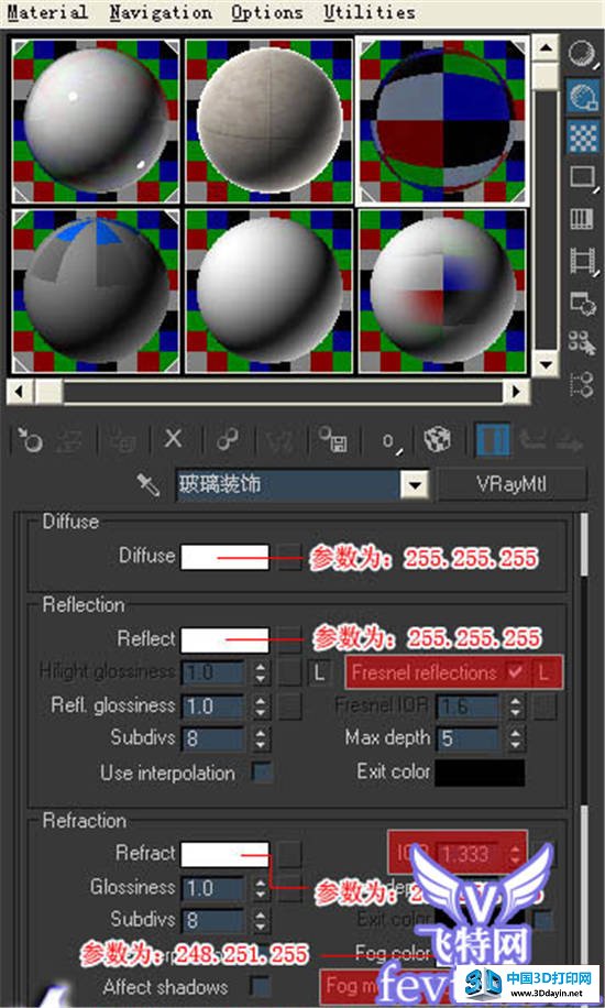 3dmax渲染卧室效果图 丝路教育 3dmax渲染教程