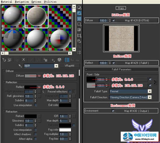 3dmax渲染卧室效果图 丝路教育 3dmax渲染教程