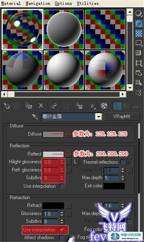 3dmax渲染卧室效果图 丝路教育 3dmax渲染教程