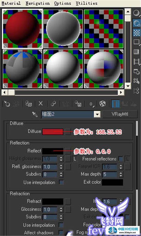 3dmax渲染卧室效果图 丝路教育 3dmax渲染教程