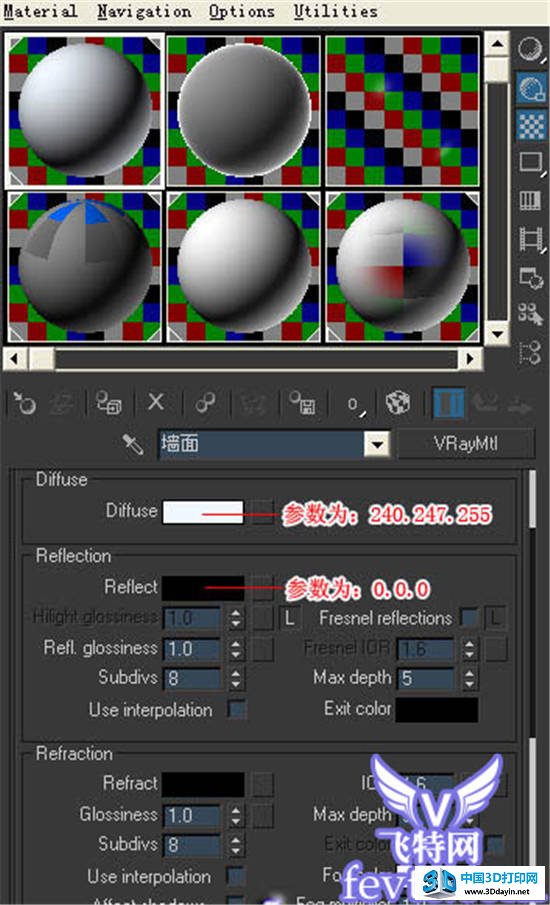 3dmax渲染卧室效果图 丝路教育 3dmax渲染教程