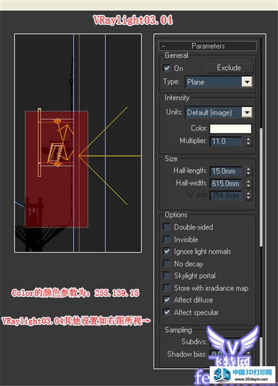 3dmax渲染卧室效果图 丝路教育 3dmax渲染教程