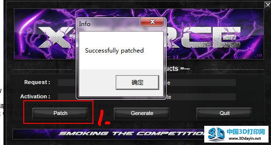 点击3dsmax2014注册机的patch