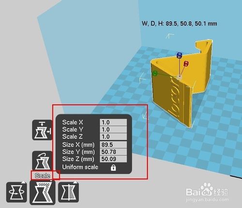 如何设置3D打印软件Cura实现快速打印