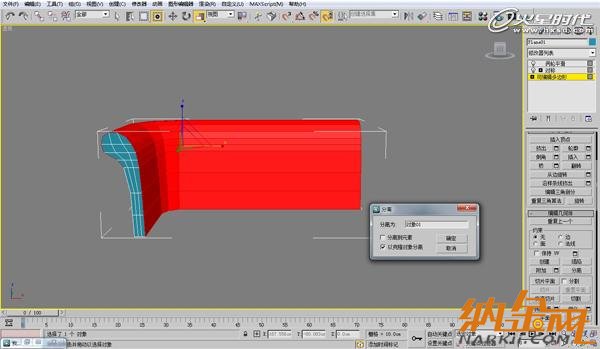 3dsmax欧式沙发建模教程 飞特网 3dsmax建模教程