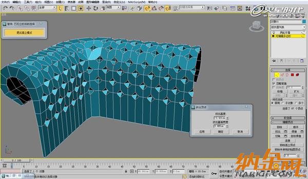 3dsmax欧式沙发建模教程 飞特网 3dsmax建模教程