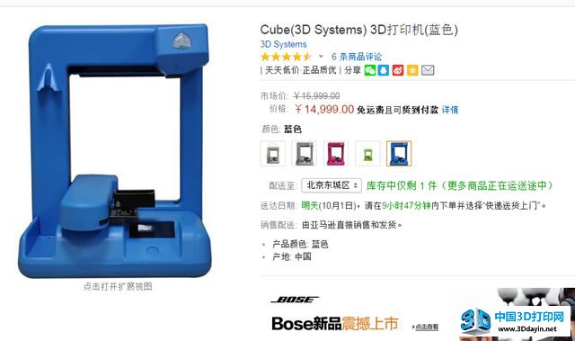 质量造就精品 八款桌面级3D打印机推荐 