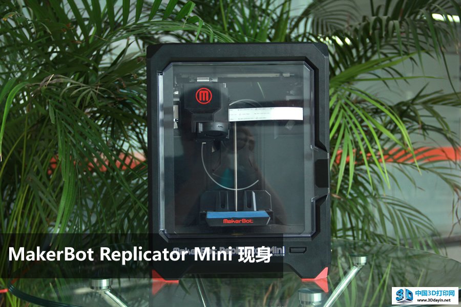 小身材大魅力 Replicator Mini开箱体验