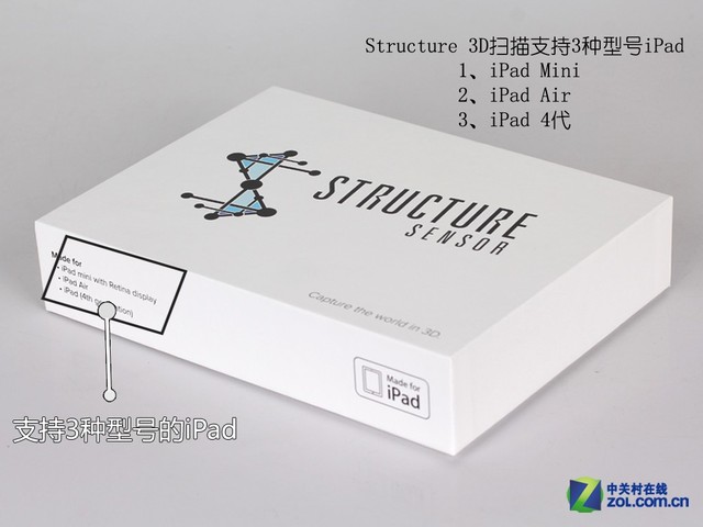 iPad新伴侣 Structure 3D扫描仪首开箱