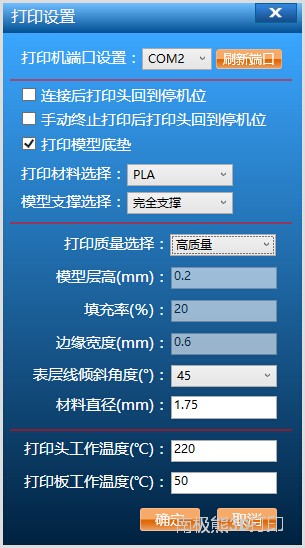 QQ截图20141119175206.jpg