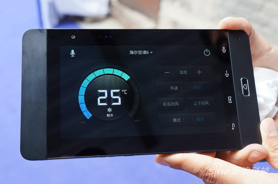 海尔Smart Center空调控制界面