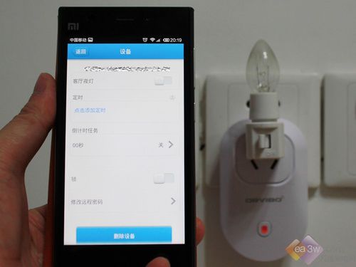 普通家电变“智能” 欧瑞博WiFi插座试用 