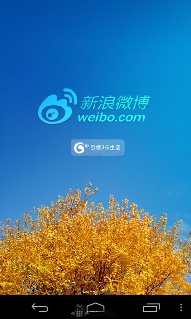 nEO_IMG_Screenshot_2012-11-22-17-31-57
