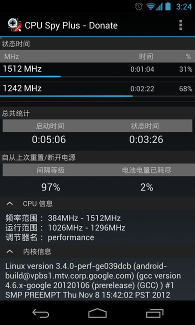 nEO_IMG_Screenshot_2012-11-22-15-24-41