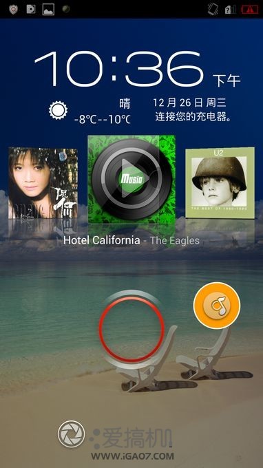 nEO_IMG_Screenshot_2012-12-26-22-36-03